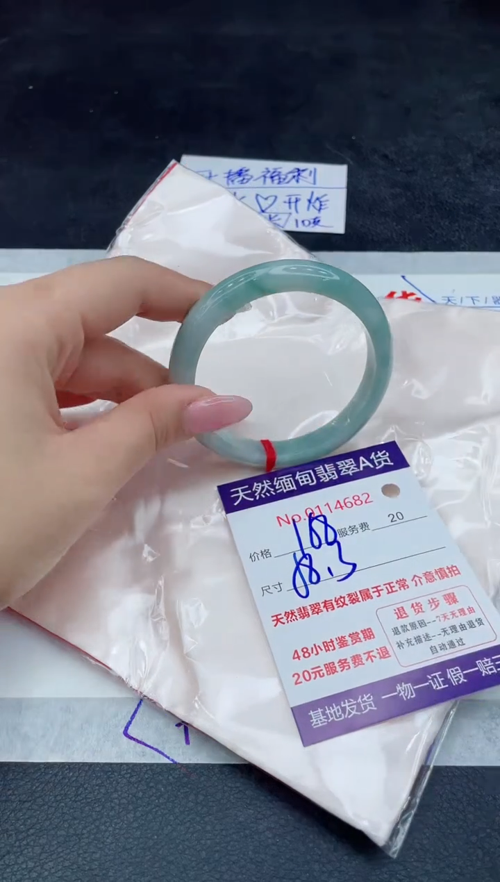 【闪购商品】翡翠手镯未镶嵌66666666666