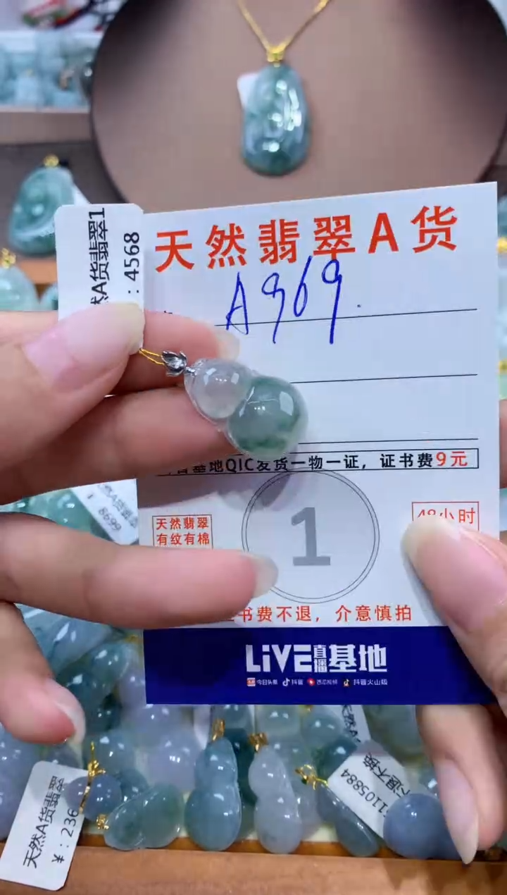 翡翠18K金镶嵌颈饰天然翡翠A货挂件 