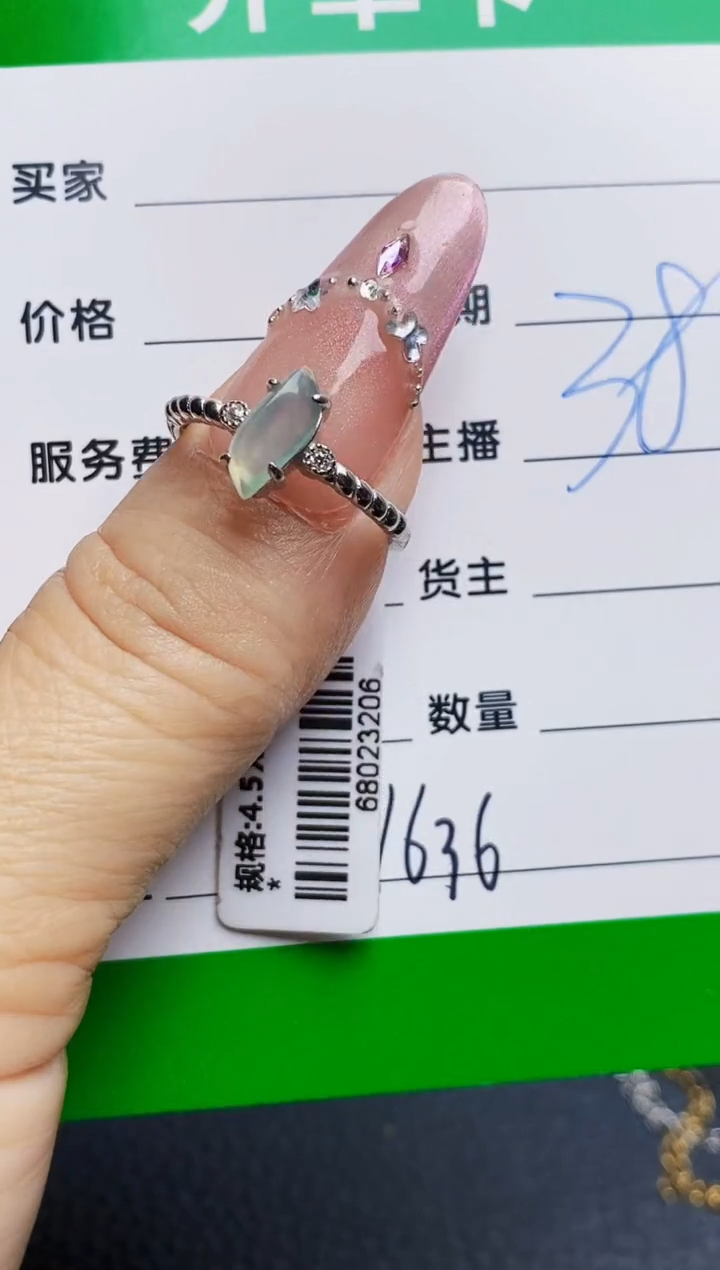 银S925镶嵌戒指翡翠1636