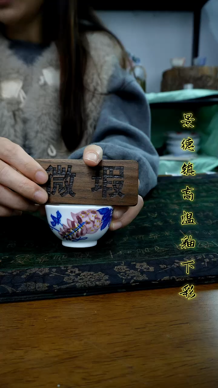 其他景德镇高温瓷（ 杯）福利价