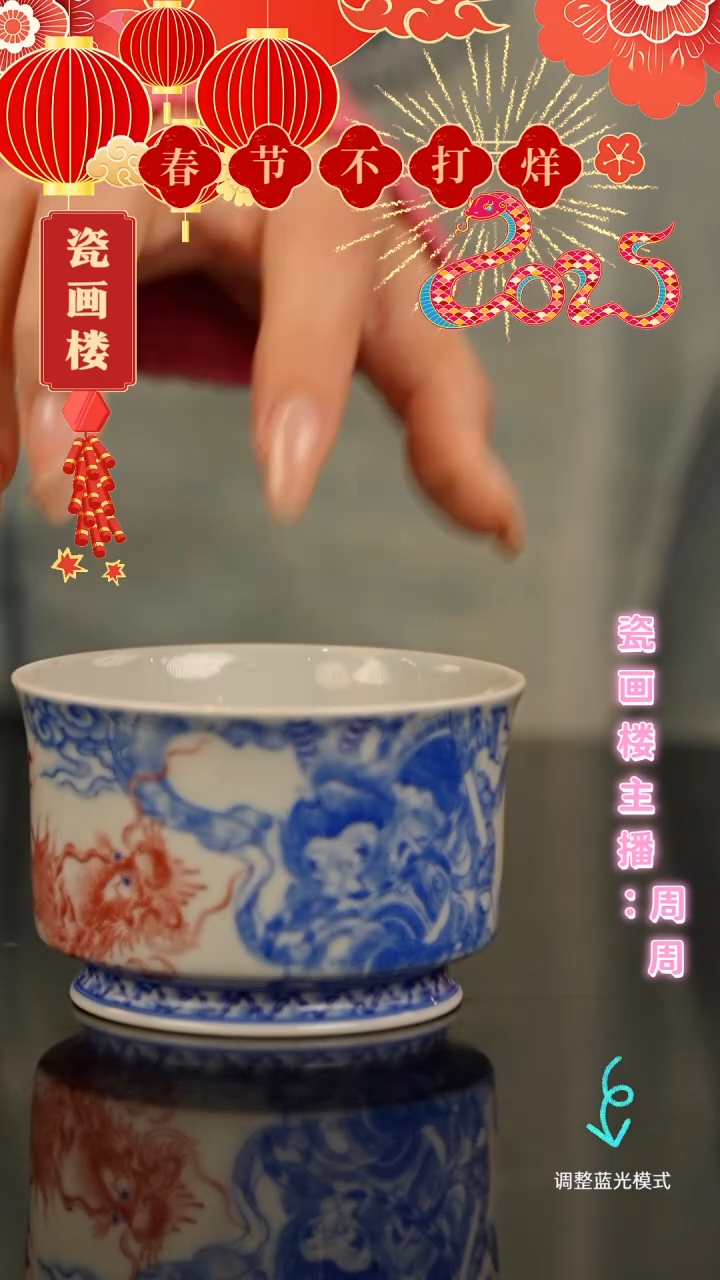 【闪购商品】瓷片瓷瓷瓷瓷瓷瓷瓷瓷