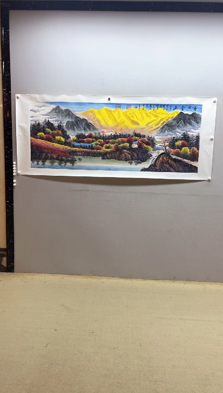 【闪购商品】国画张金专 日照金山