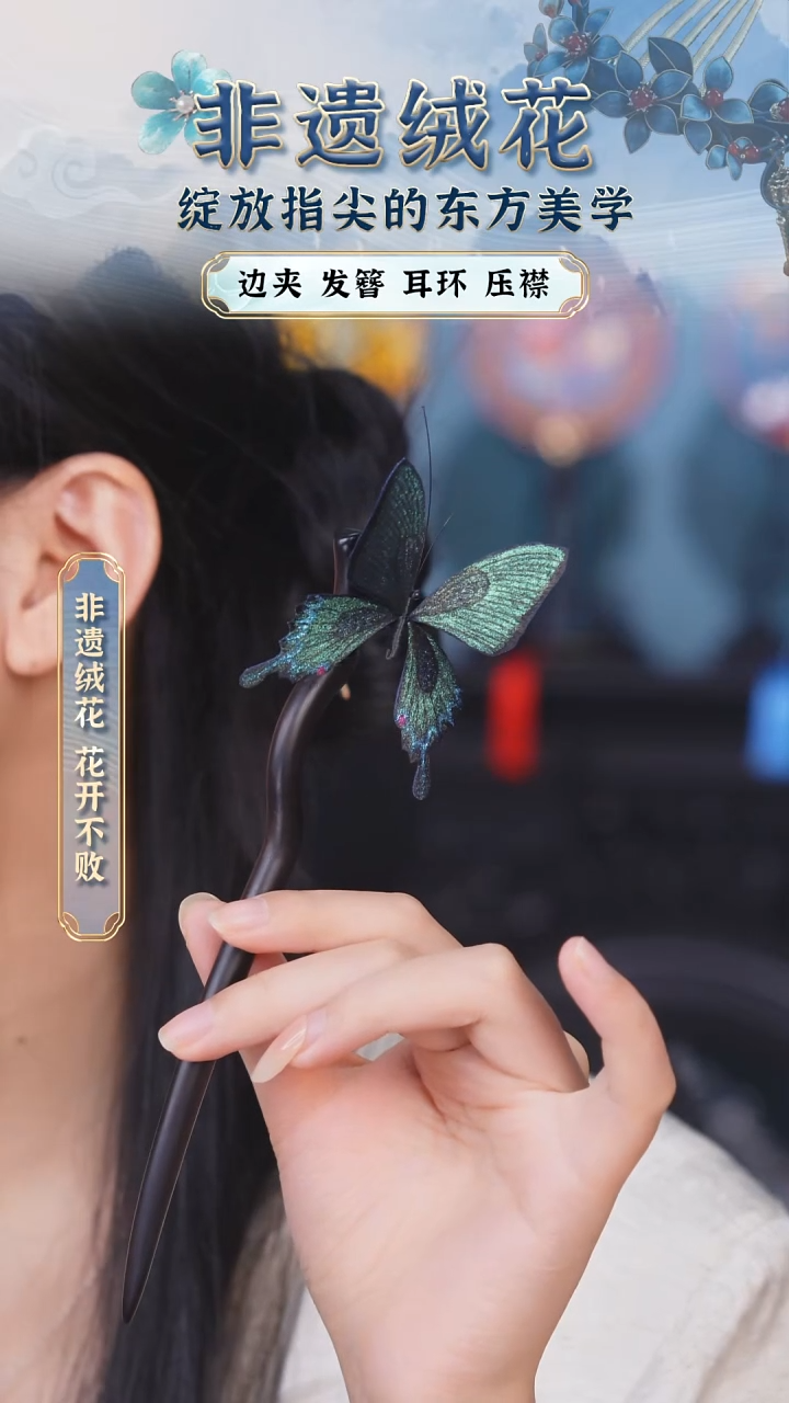织绣织绣苏绣刺绣绒花宋锦