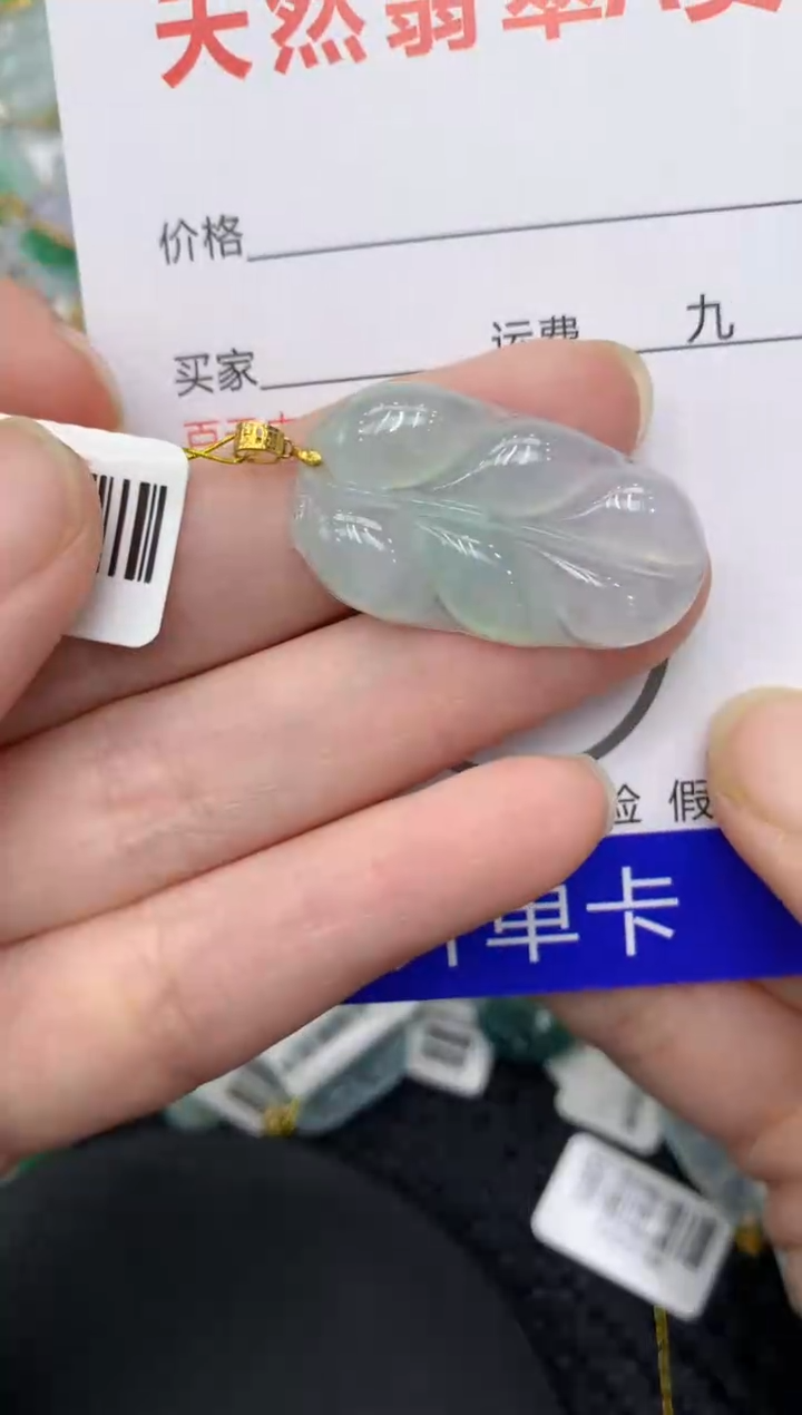 【闪购商品】翡翠颈饰18K金镶嵌11111111