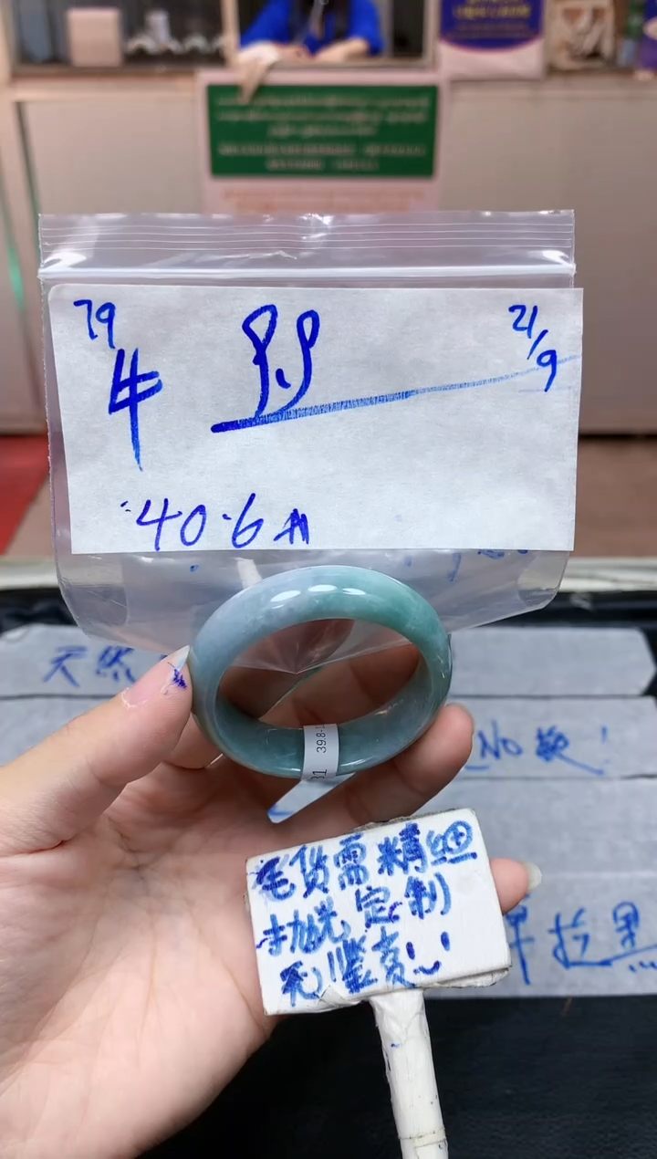 未镶嵌定制翡翠牛*丶79毛货需精细抛光手镯拍一发一