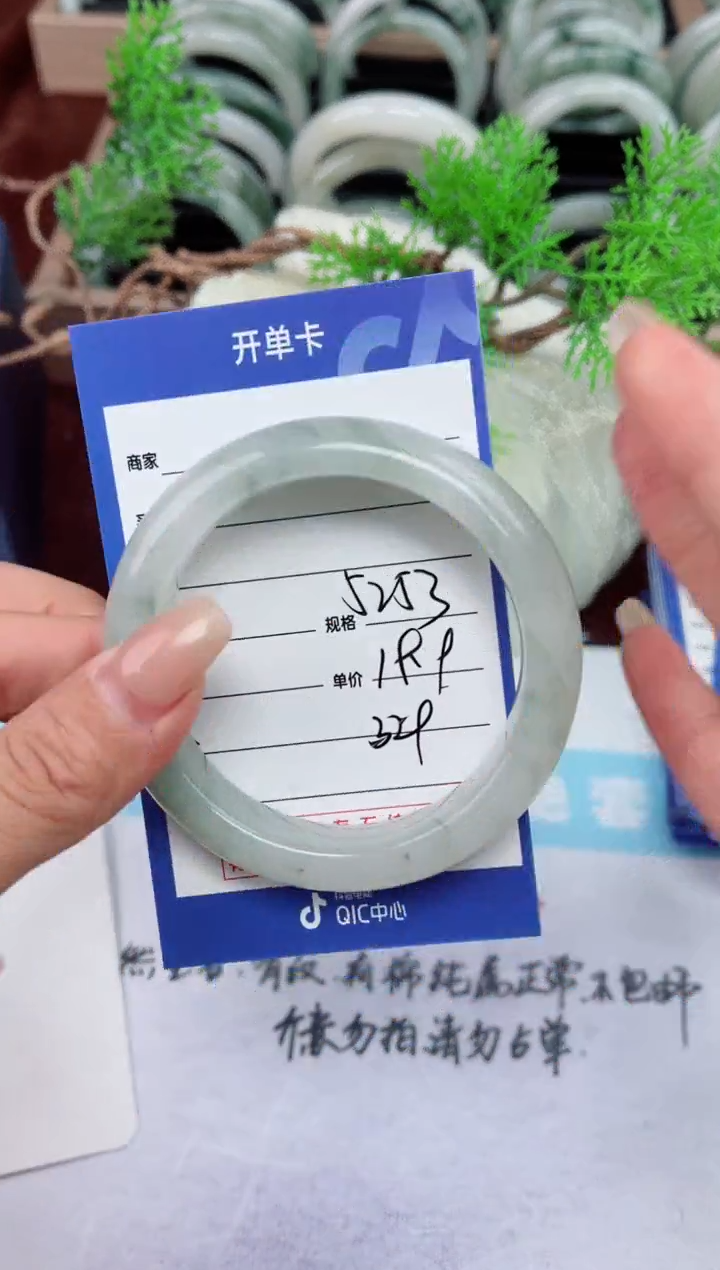 【闪购商品】石英质玉手镯未镶嵌329