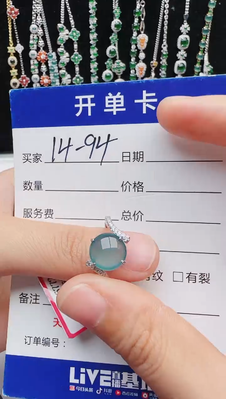 【闪购商品】翡翠戒指银S925镶嵌1111