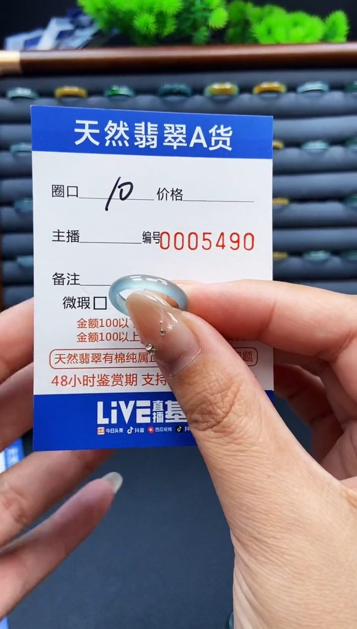 翡翠戒指未镶嵌戒圈