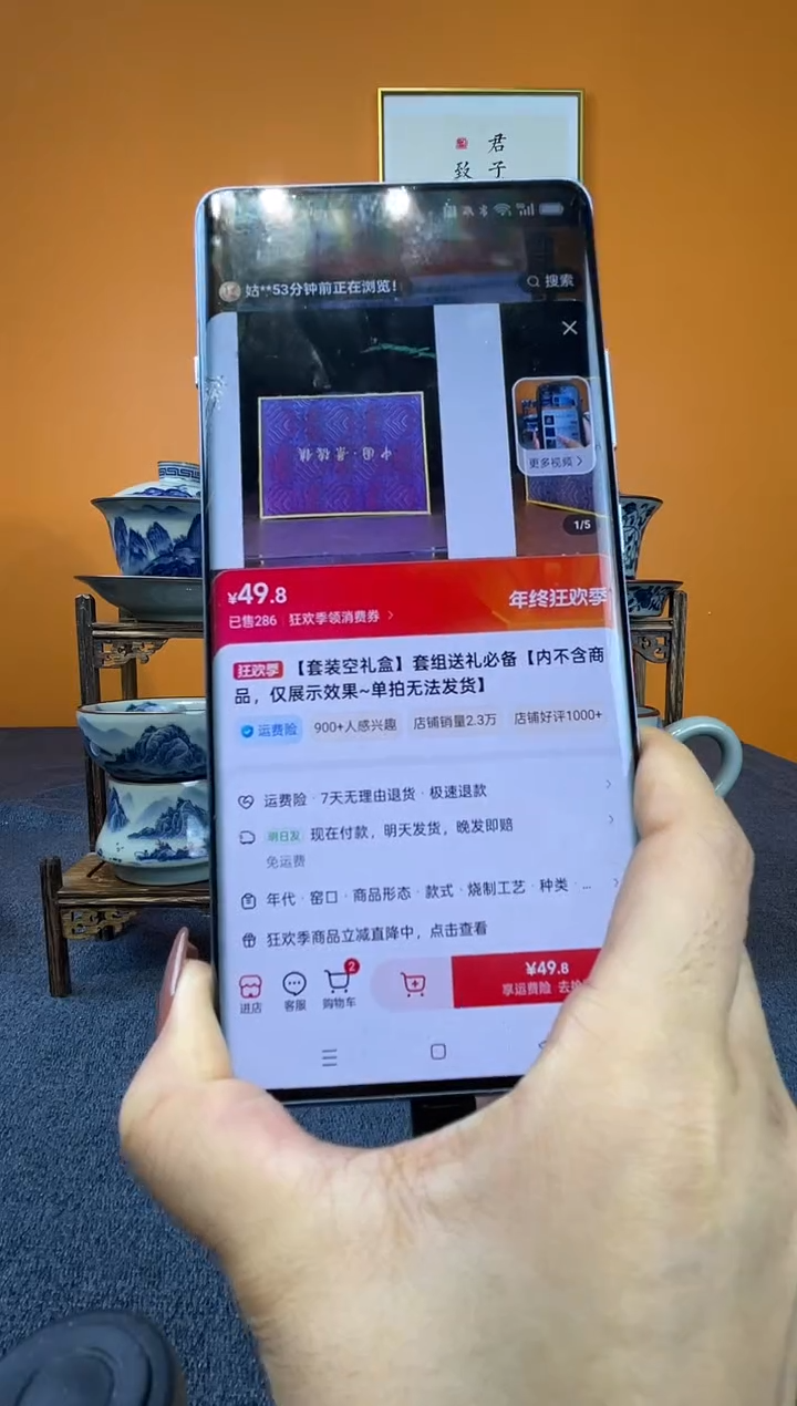 高*景德镇单个礼盒