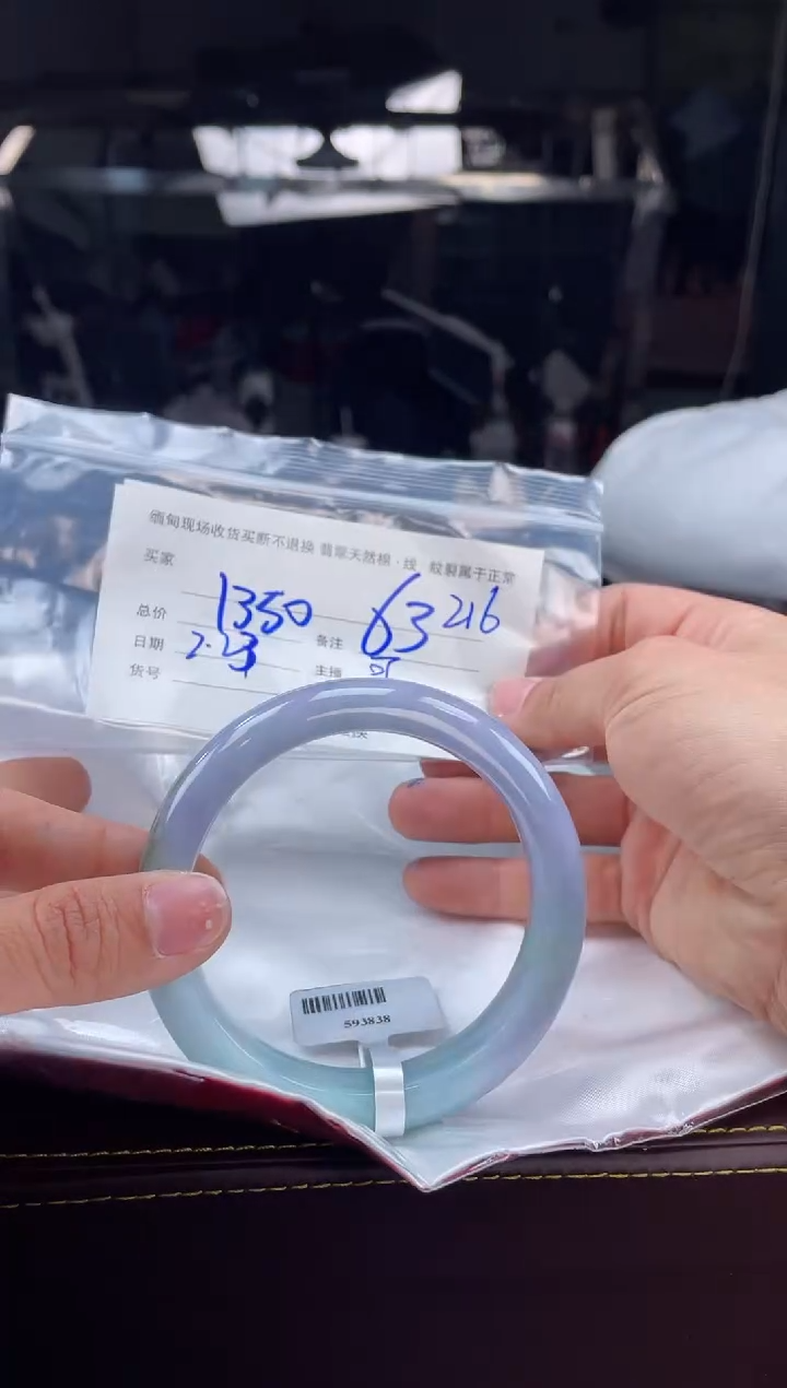【闪购商品】定制翡翠手镯未镶嵌毛货手镯需精细抛光/63