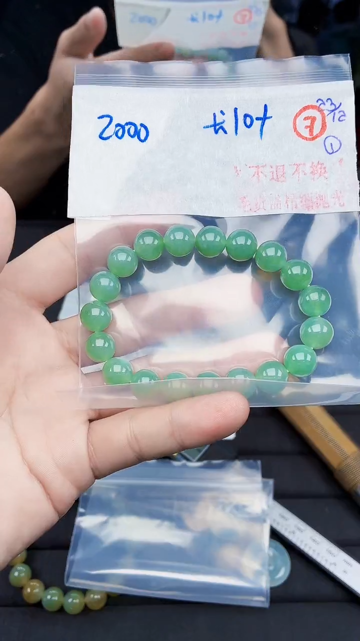 未镶嵌定制翡翠毛货需精细抛光拍一发一（多样性发货）