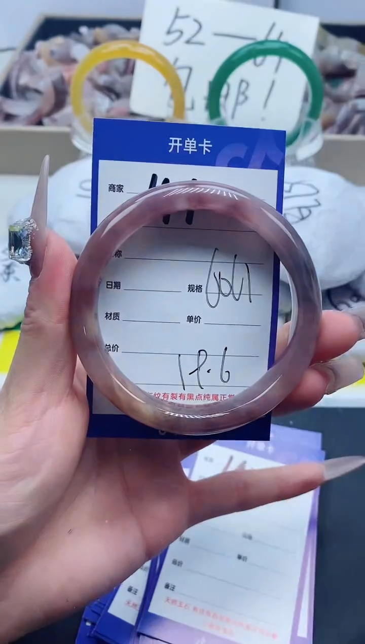 【闪购商品】石英质玉手镯未镶嵌141-61