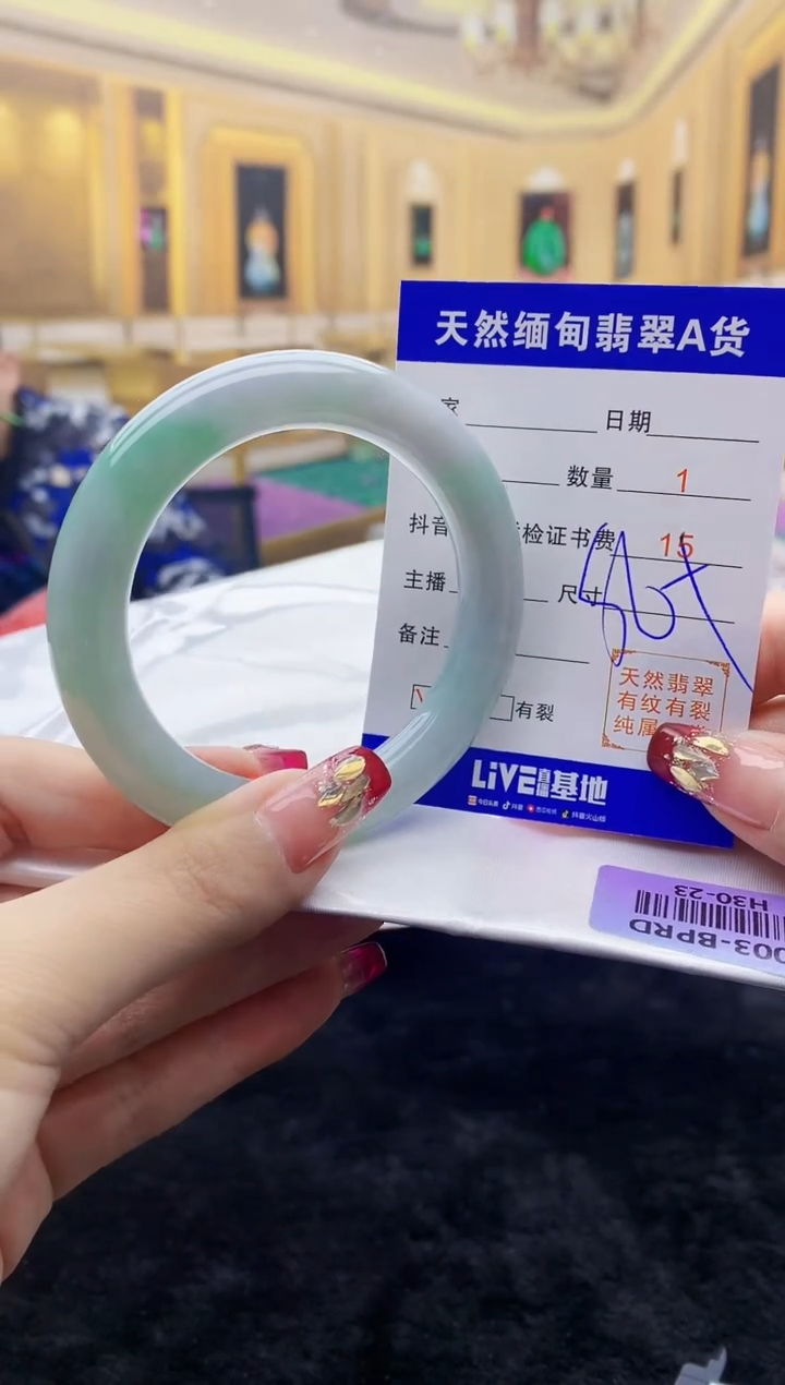 【闪购商品】翡翠手镯未镶嵌    H30-23