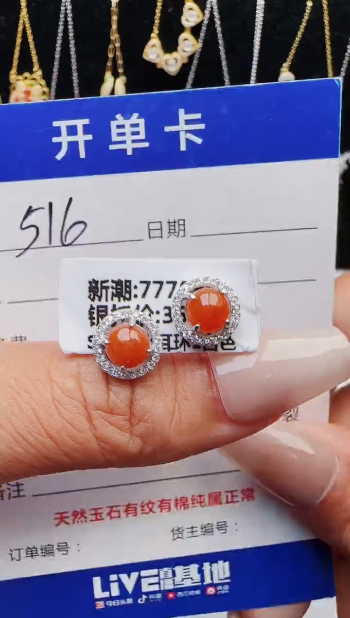 【闪购商品】翡翠戒指银S925镶嵌1321231211