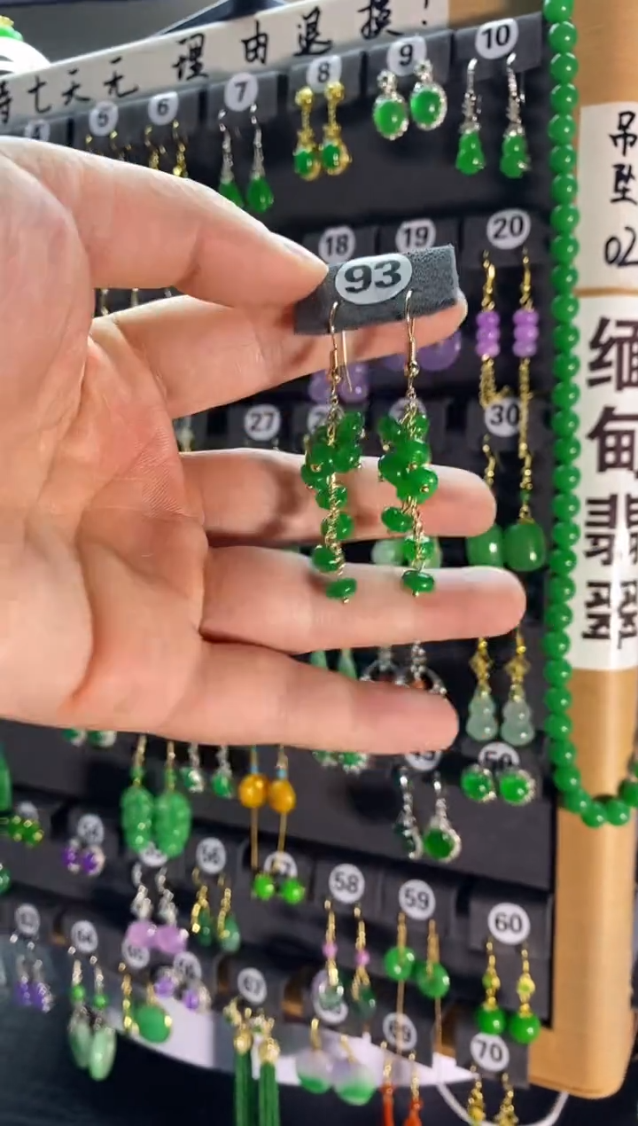 【闪购商品】翡翠耳饰银S925镶嵌93...