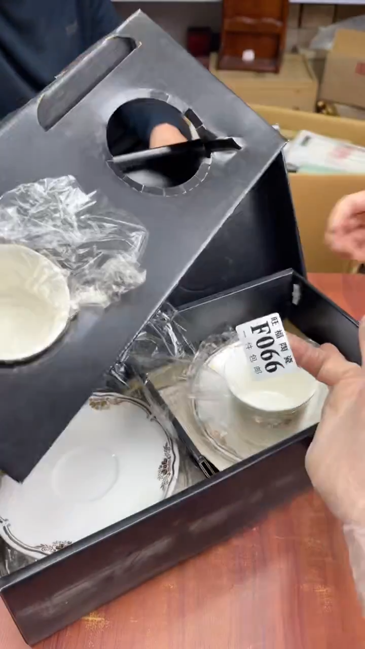 瓷片守**田盛日中古杂项甄选