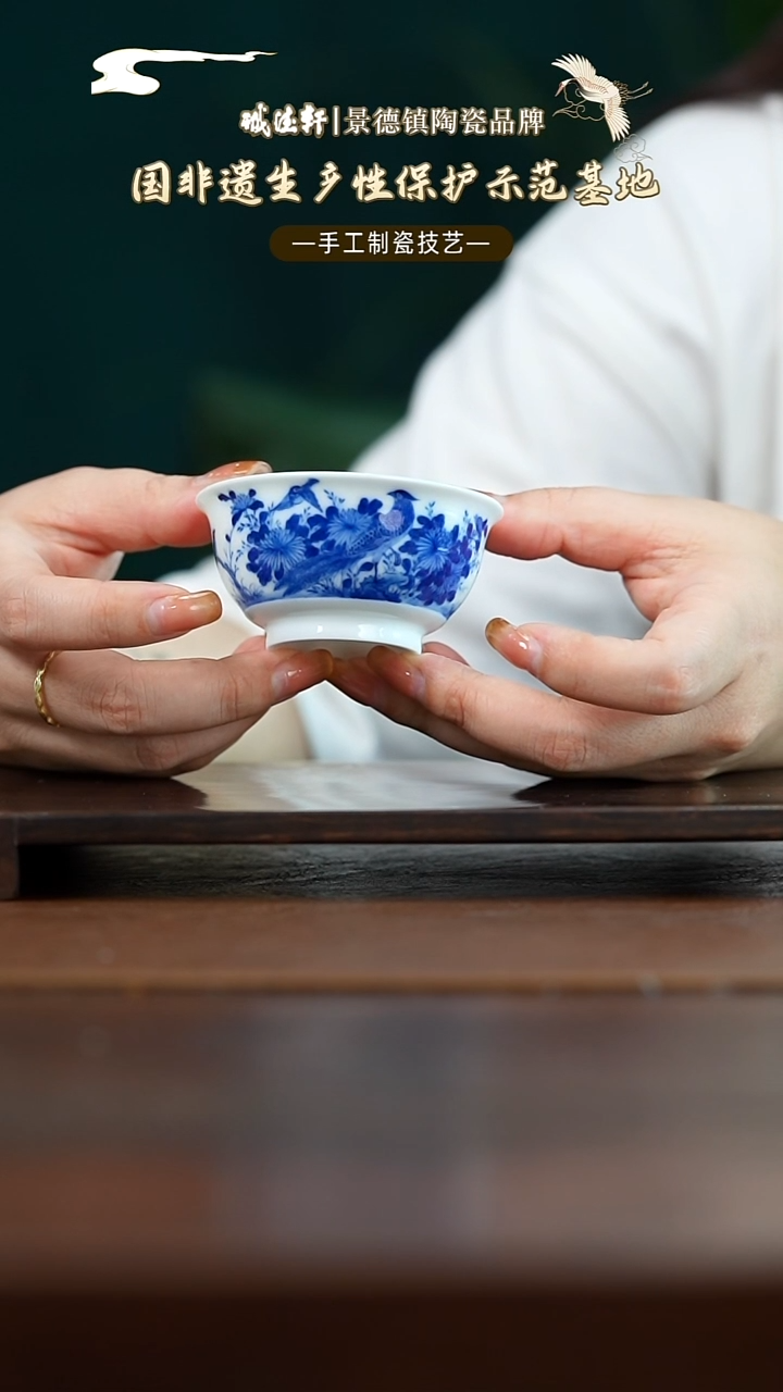主人杯线上专享花鸟杯