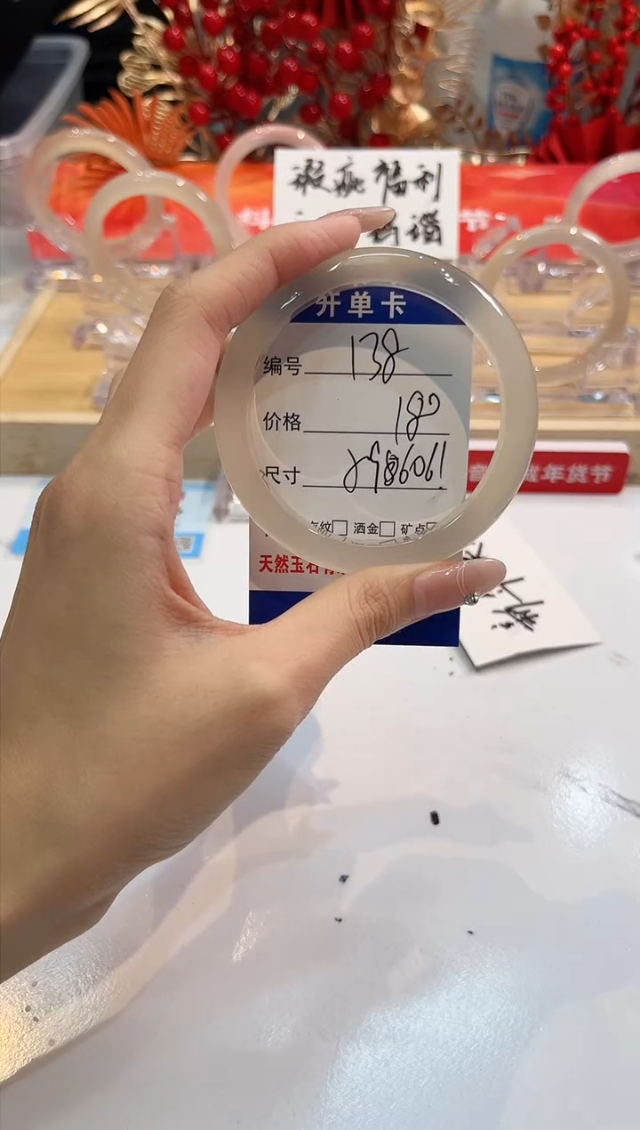 【闪购商品】玛瑙/玉髓手镯未镶嵌138-59+-L马黑一瑕-L-