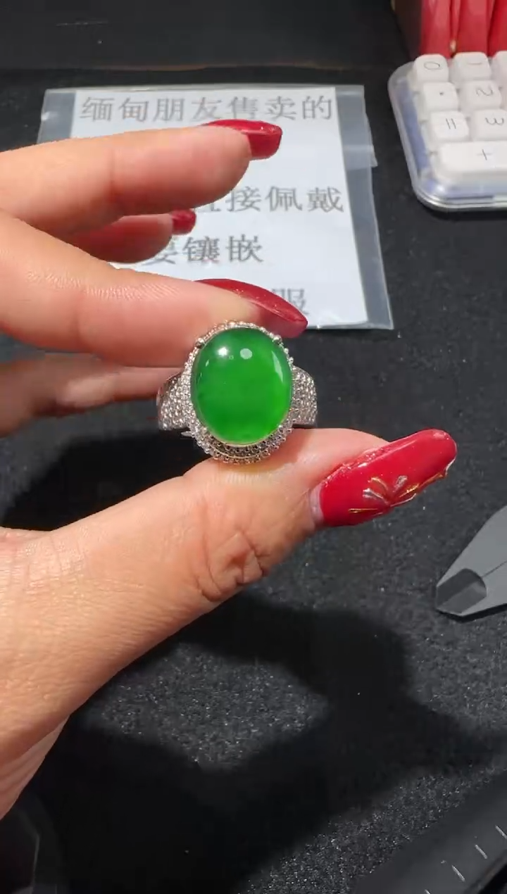 【闪购商品】翡翠戒指未镶嵌多样性发货拍一发一