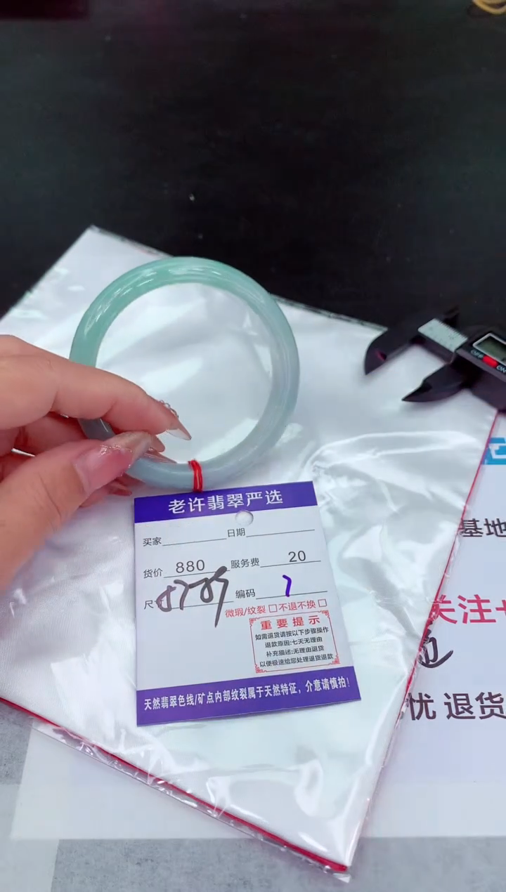 翡翠手镯未镶嵌11111111