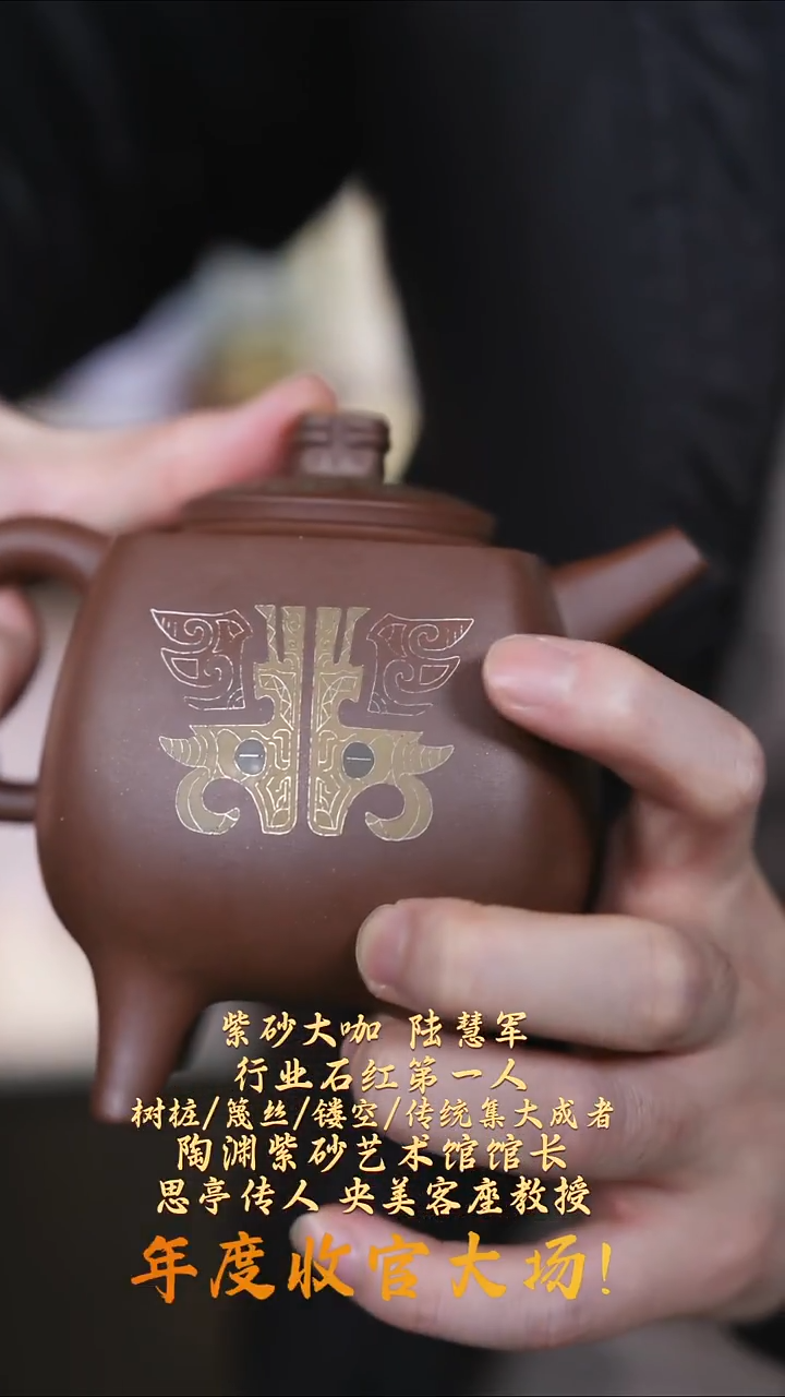 茶壶紫砂【k101】四足宜兴紫砂LHJ