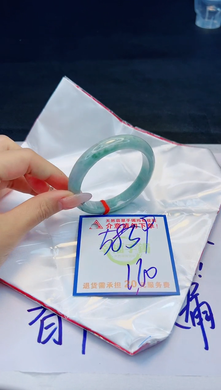 【闪购商品】翡翠手镯未镶嵌，质检证书图片色彩偏黑白
