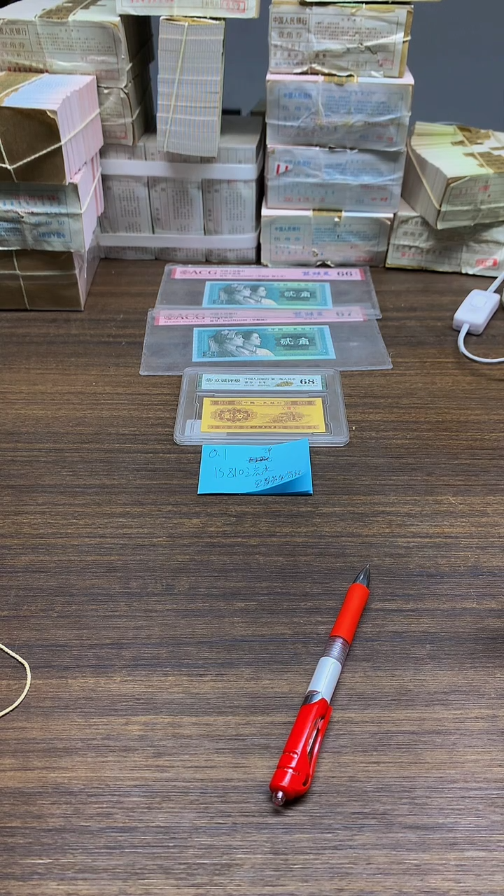 IS810流水无4 黄金背红 0.1单张单张单张单张