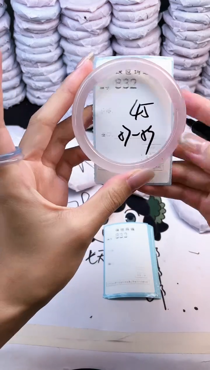 玛瑙/玉髓手镯未镶嵌832