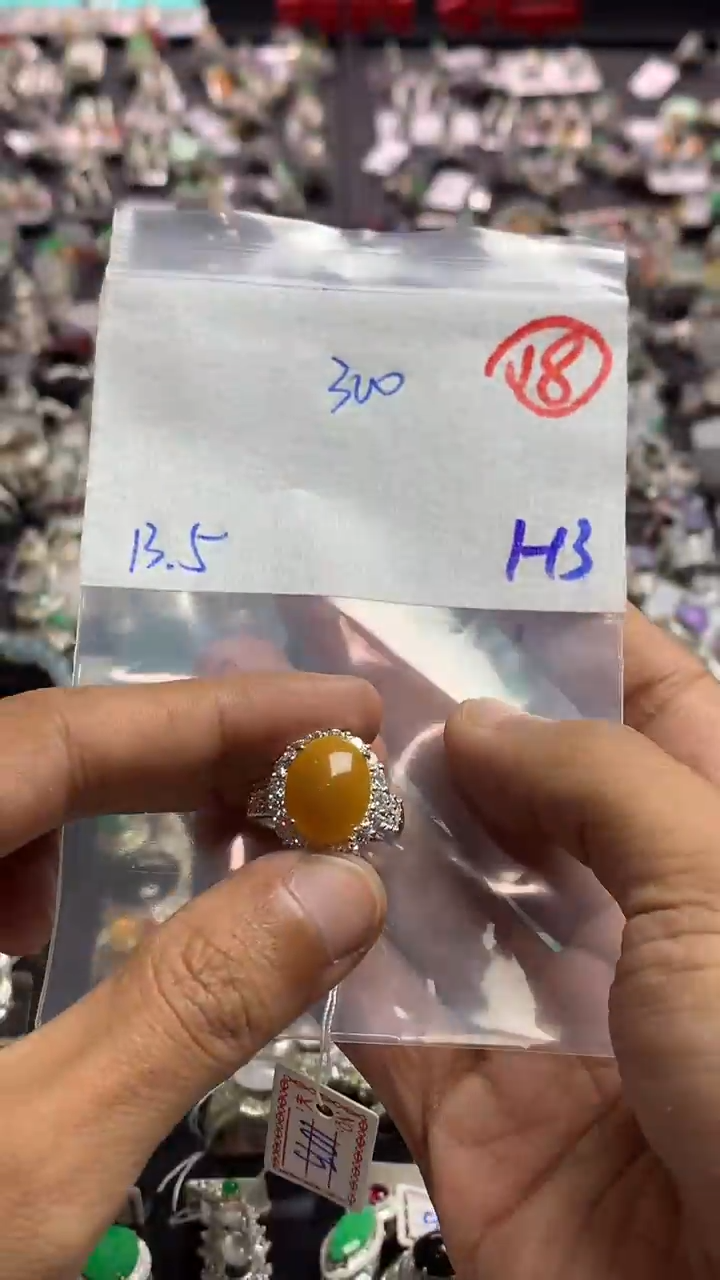 【闪购商品】定制翡翠未镶嵌毛货需精细抛光拍一发一