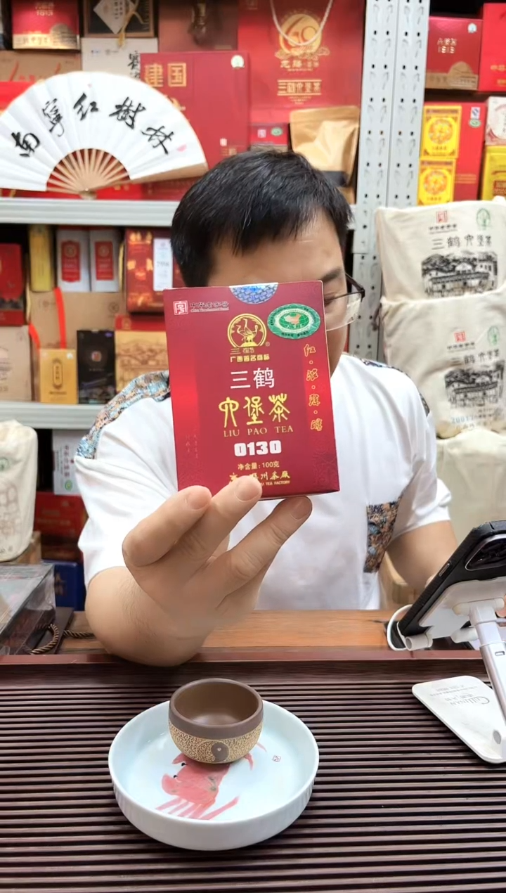 红树林专属福利【三鹤0130 】