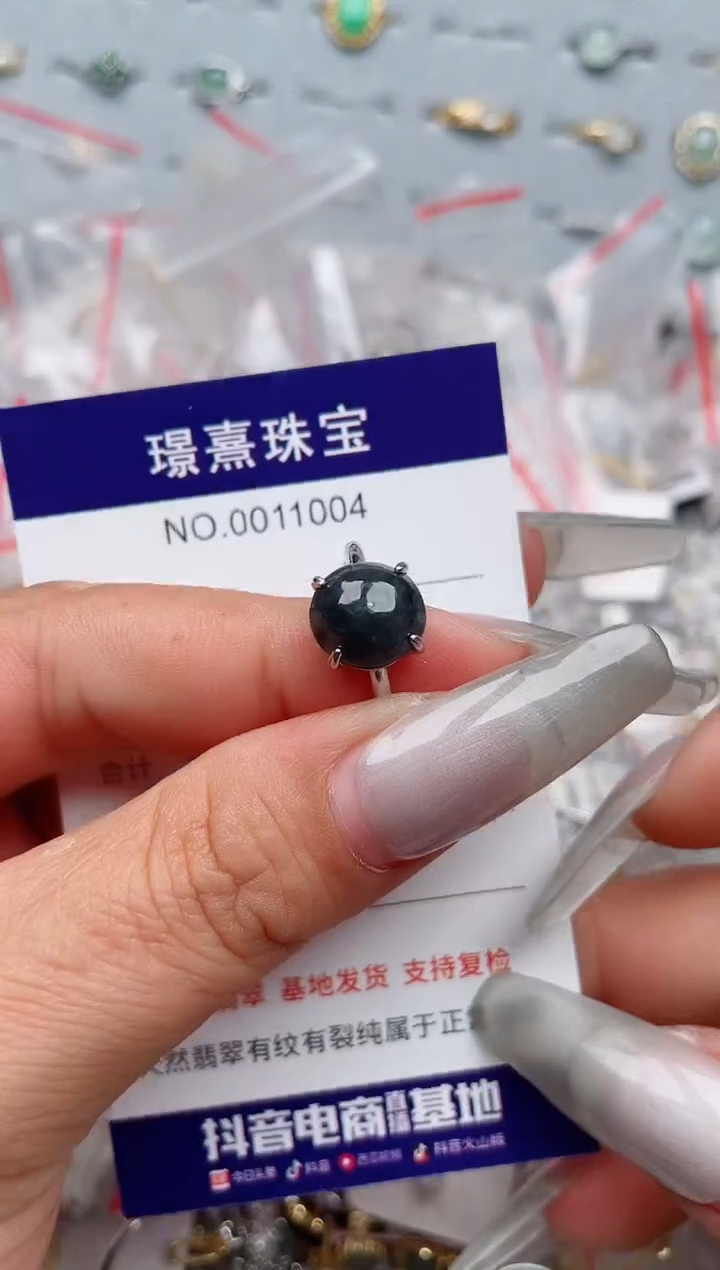 【闪购商品】翡翠戒指银S925镶嵌、