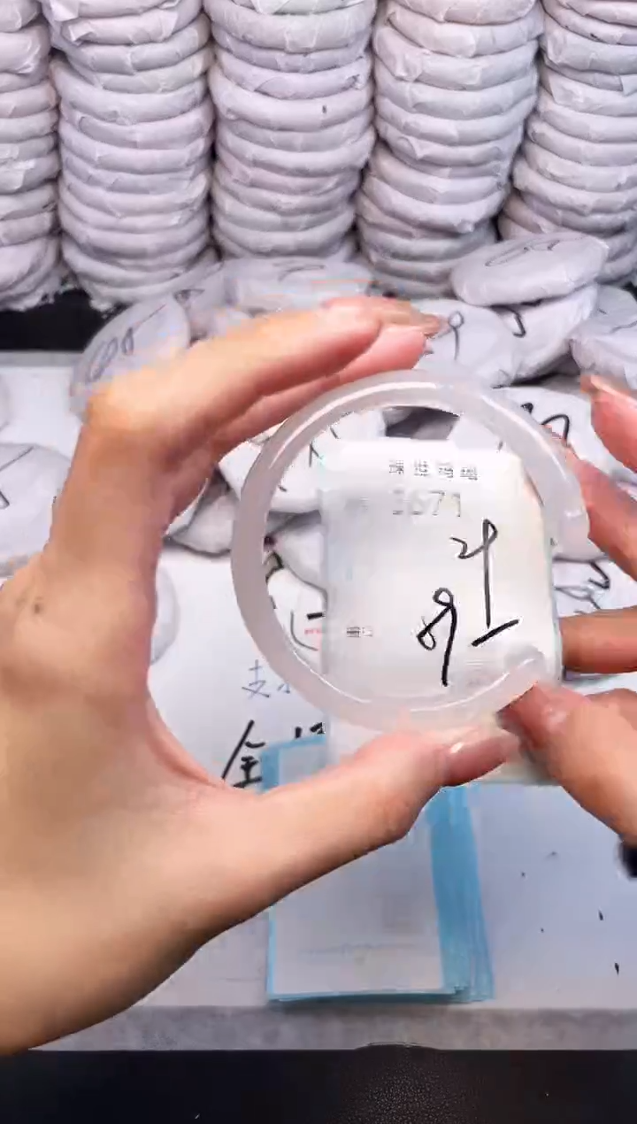 手镯玛瑙/玉髓未镶嵌3671