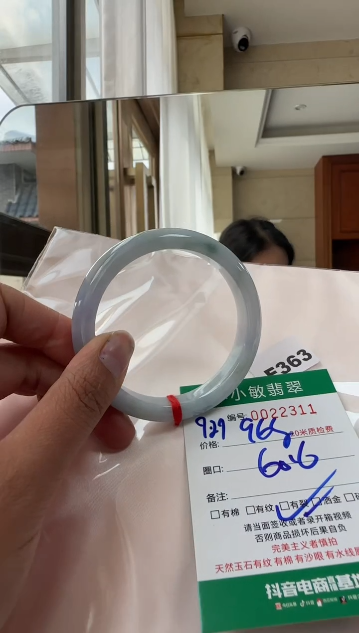 未镶嵌手镯翡翠A货手镯