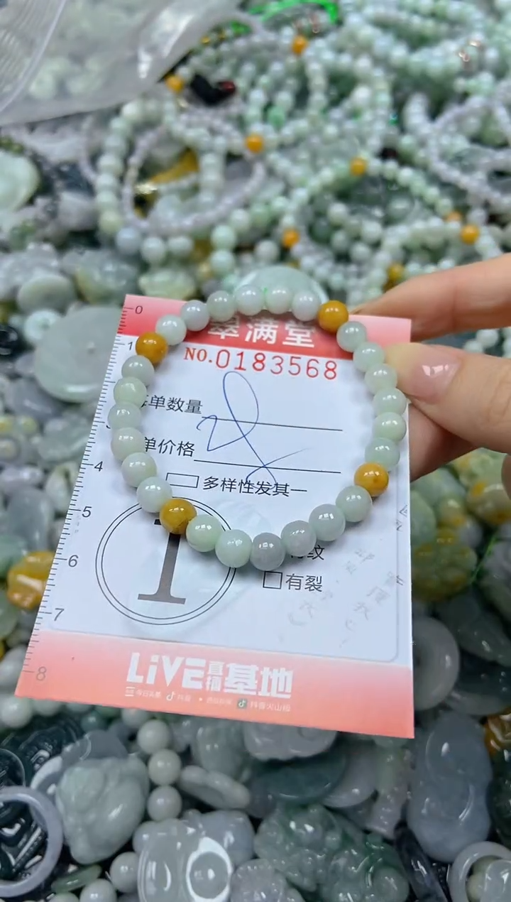 颈饰未镶嵌翡翠闪购0183568
