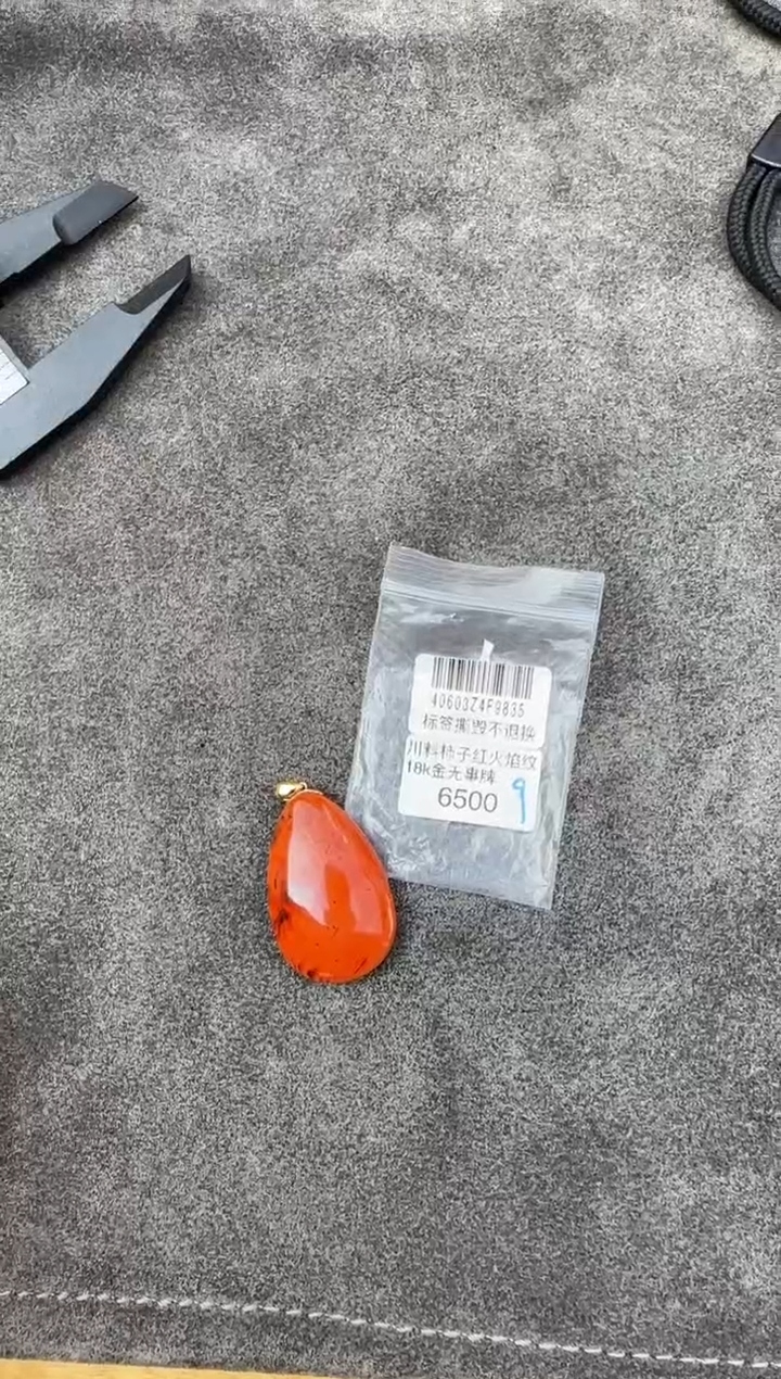 【闪购商品】南红玛瑙吊坠18K金镶嵌原矿无优化川料18k金吊坠9号