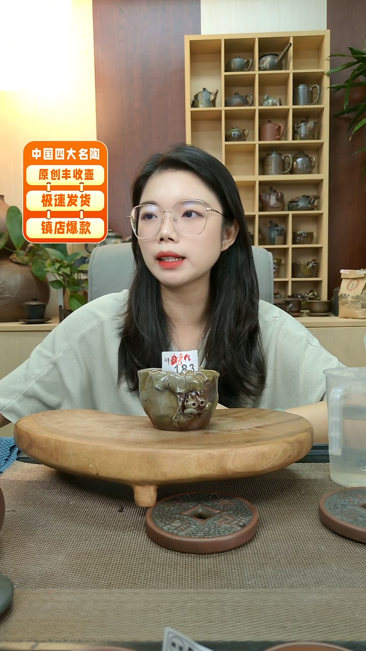 壶183 老韩精品坭兴陶 柴烧呱呱杯