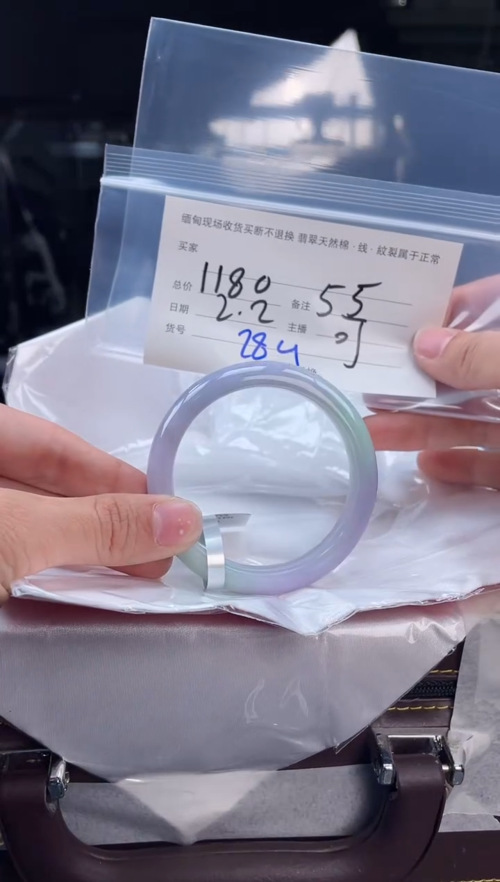 【闪购商品】定制翡翠手镯未镶嵌毛货手镯需精细抛光/55