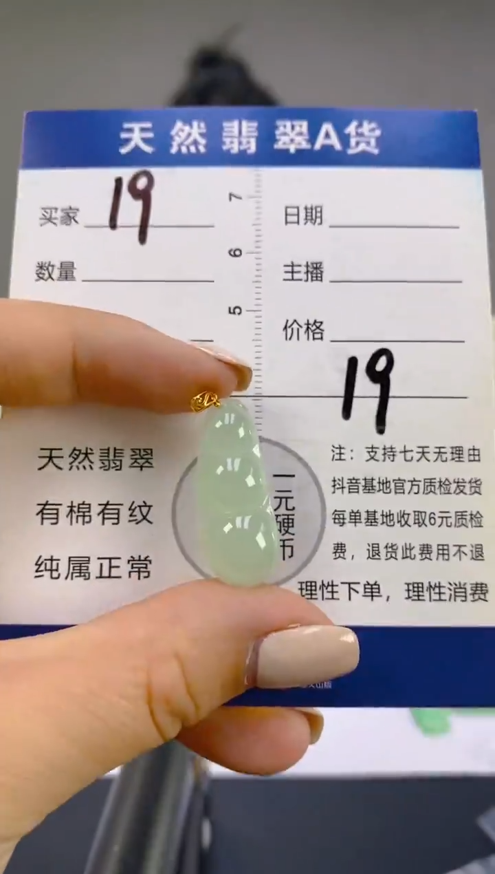翡翠18K金镶嵌颈饰天然A货缅甸翡翠