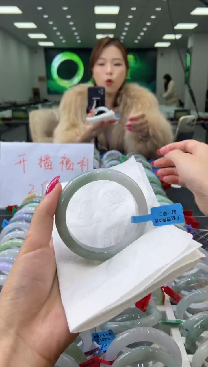 未镶嵌手镯翡翠0042908