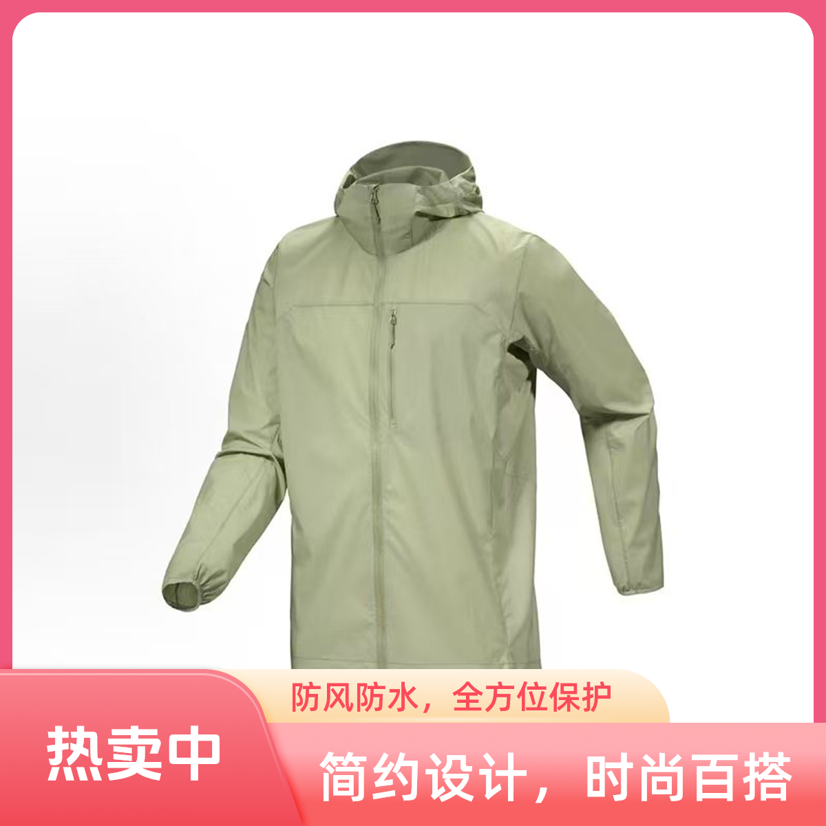 户外夏季男女通用冰丝凉感薄款透气防晒衣