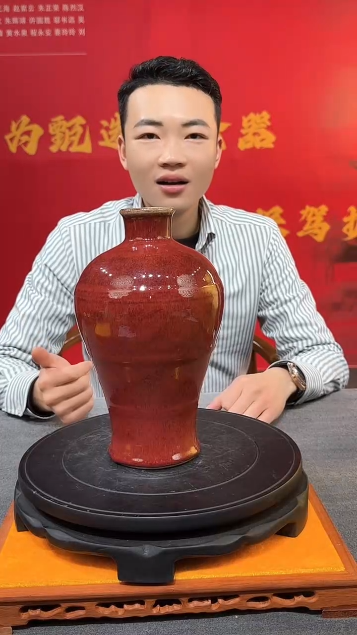 【闪购商品】摆件郎红釉中式梅瓶