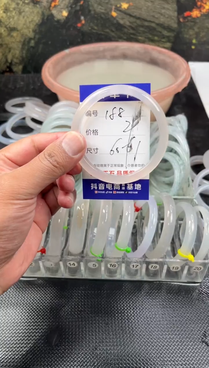 手镯玛瑙/玉髓未镶嵌188