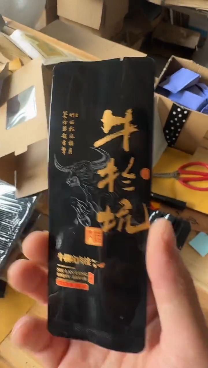 。牛肉12泡·······