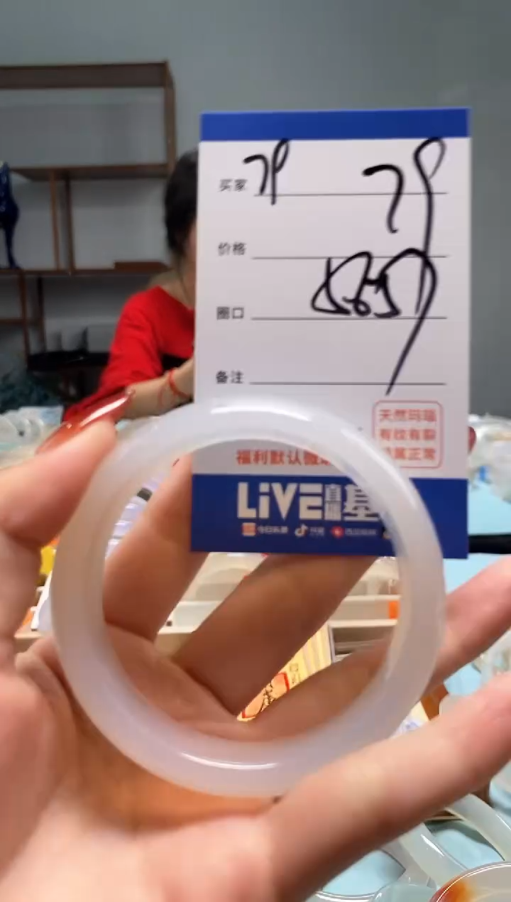 【闪购商品】玛瑙/玉髓手镯未镶嵌79
