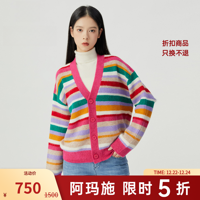 阿玛施AMASS新款女装羊驼毛彩虹条纹撞色V领花色针织开衫5499239