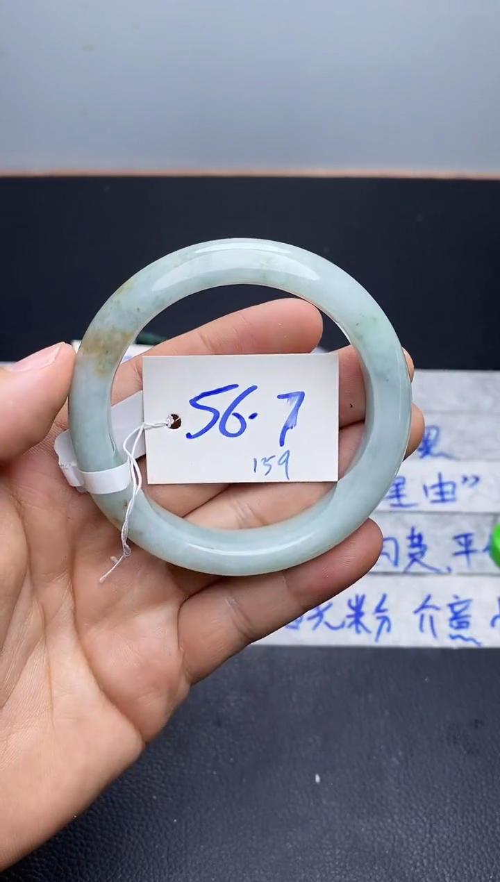 未镶嵌手镯翡翠159