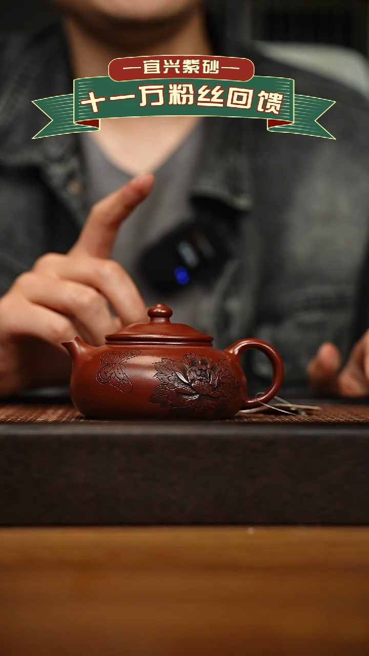 茶壶紫砂宜兴原矿 手工 紫砂壶容量