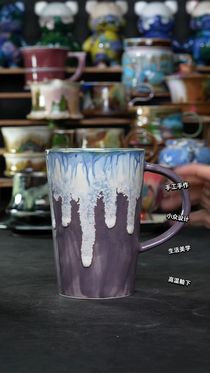 设计师款景德镇森涩手创陶瓷（食品级）660