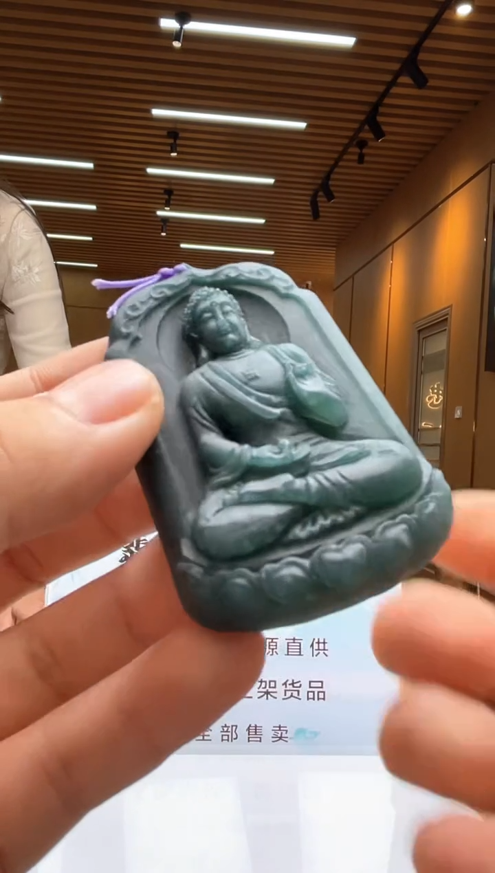 未镶嵌定制翡翠********443