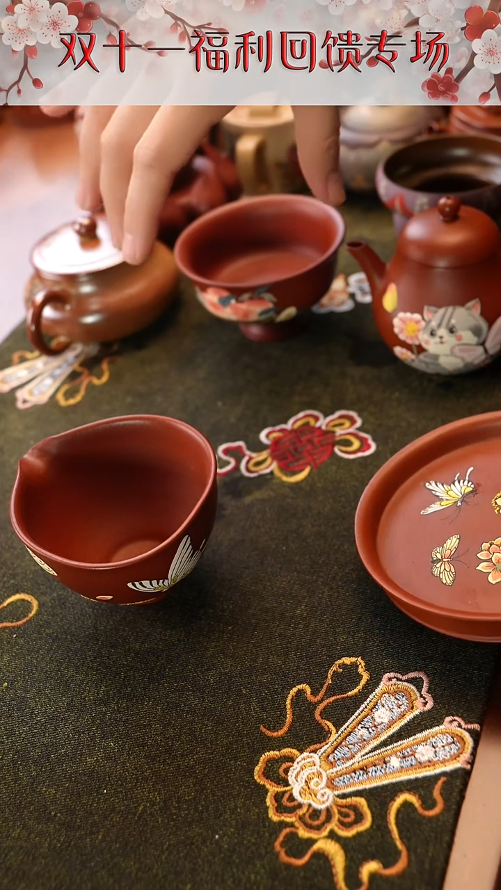 茶壶紫砂蝴蝶公道